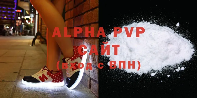 Alpha-PVP Соль  закладки  Димитровград 