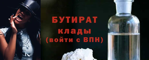 прущие крисы Верея